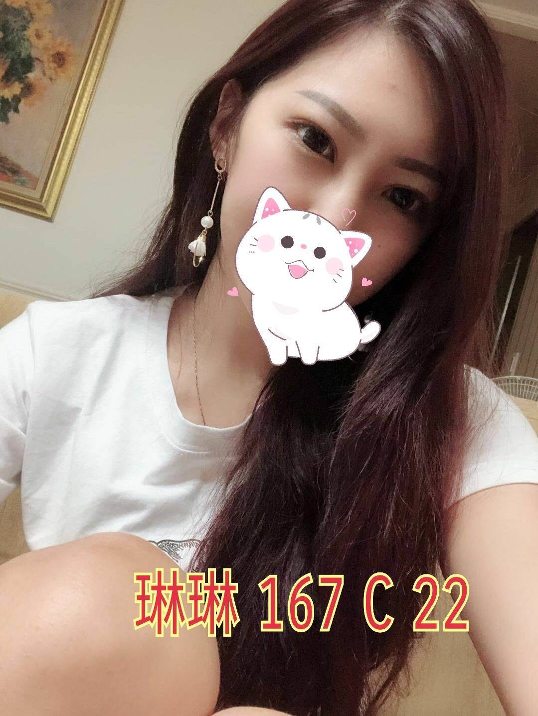 嘉義西區定點茶 甜妮 159/53/21/34F 氣質美女